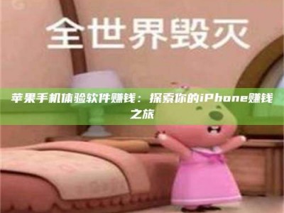 大理'嗑瓜子风波'背后的真相：那些误入'美食陷阱'的试药人...